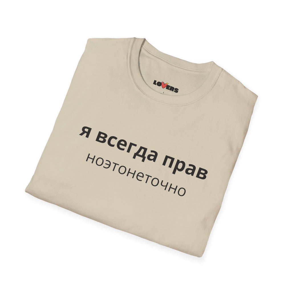 Unisex Softstyle T-Shirt