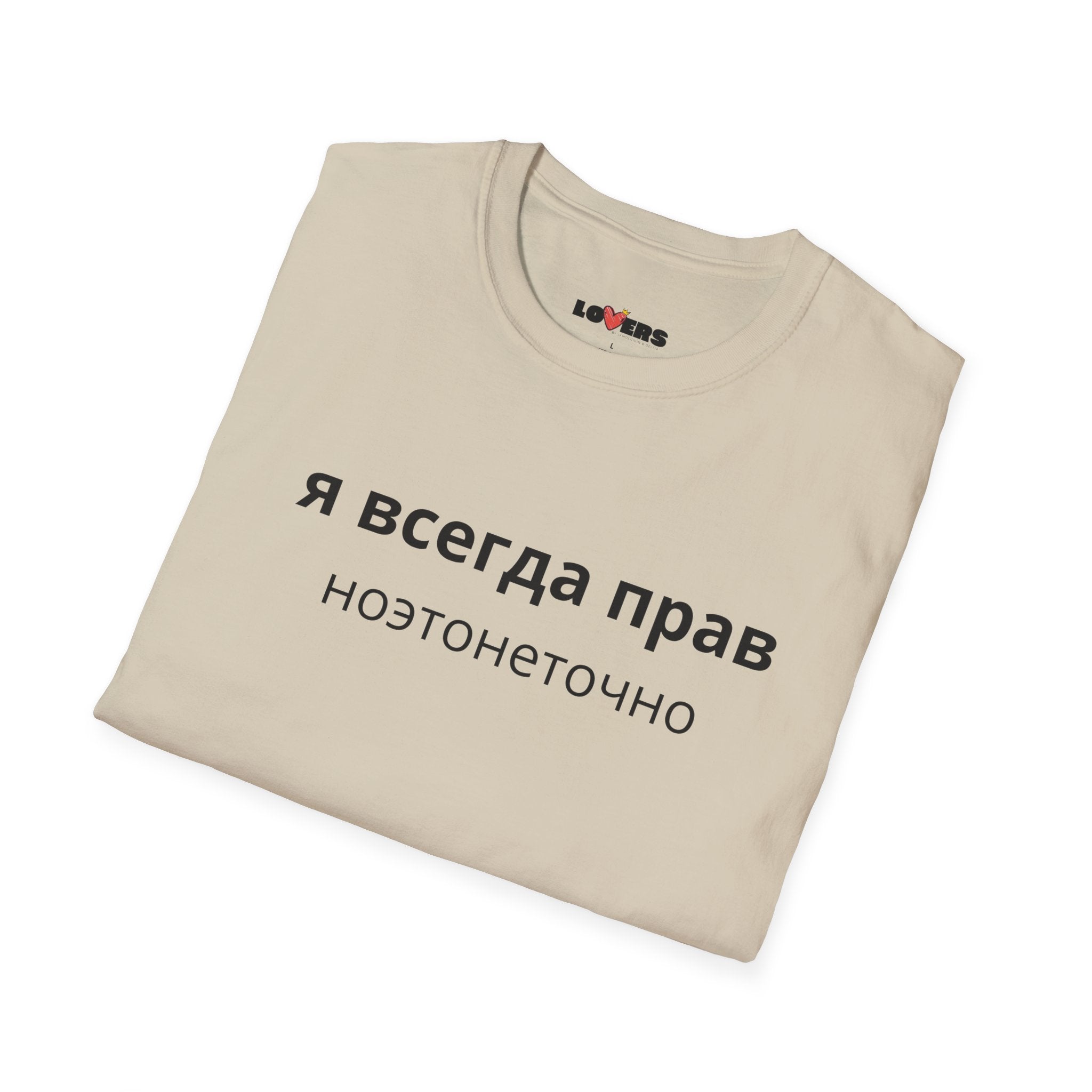 Unisex Softstyle T-Shirt