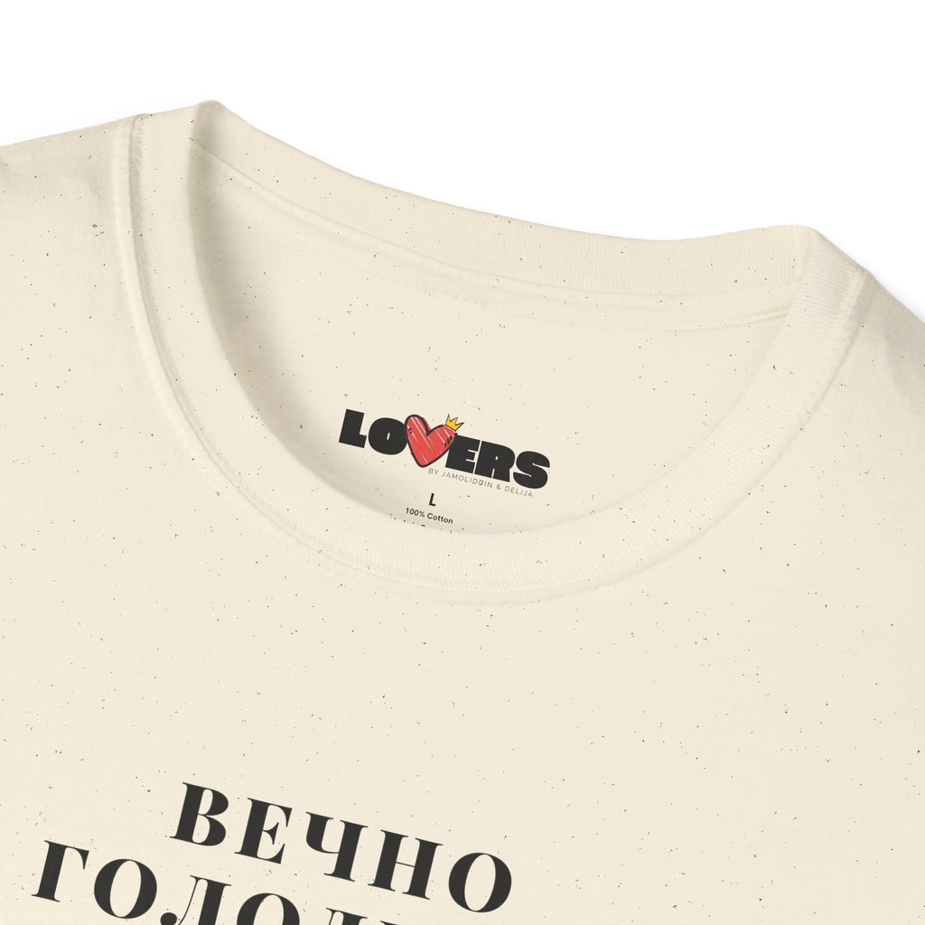 T-shirt for him