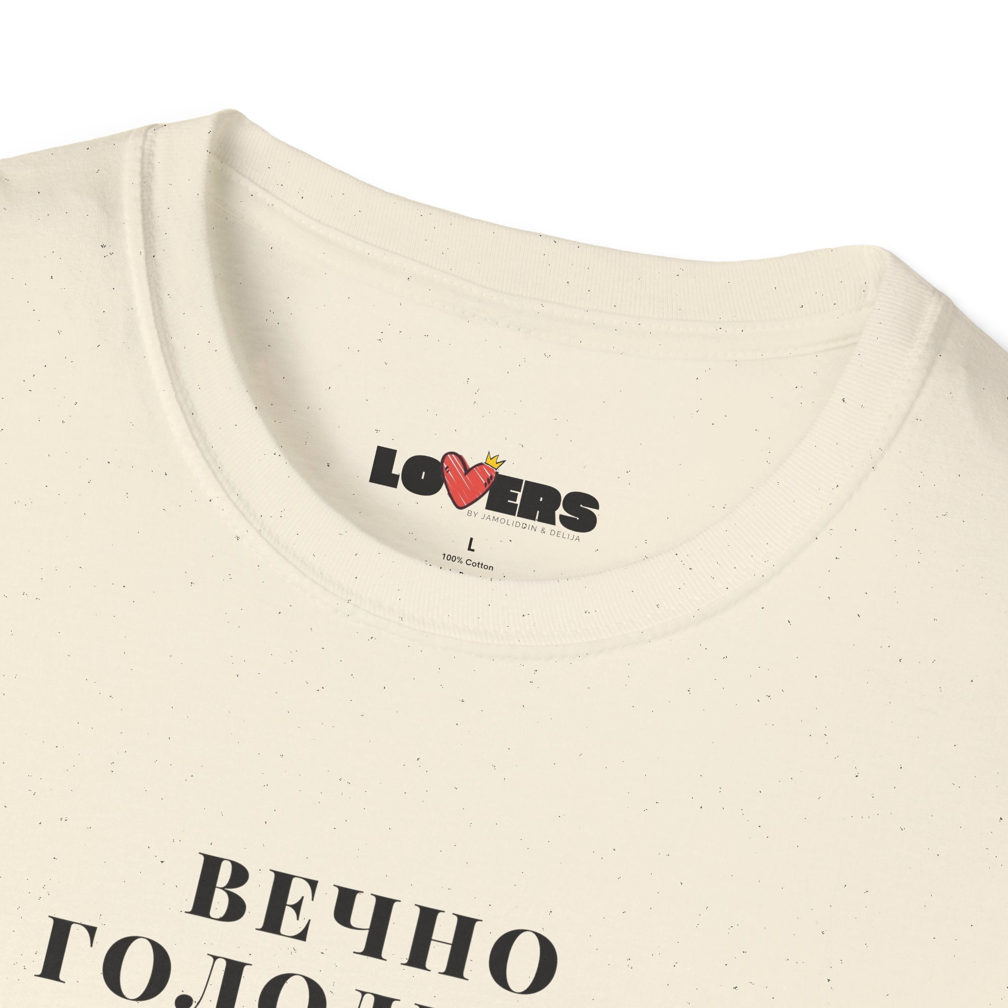 T-shirt for him