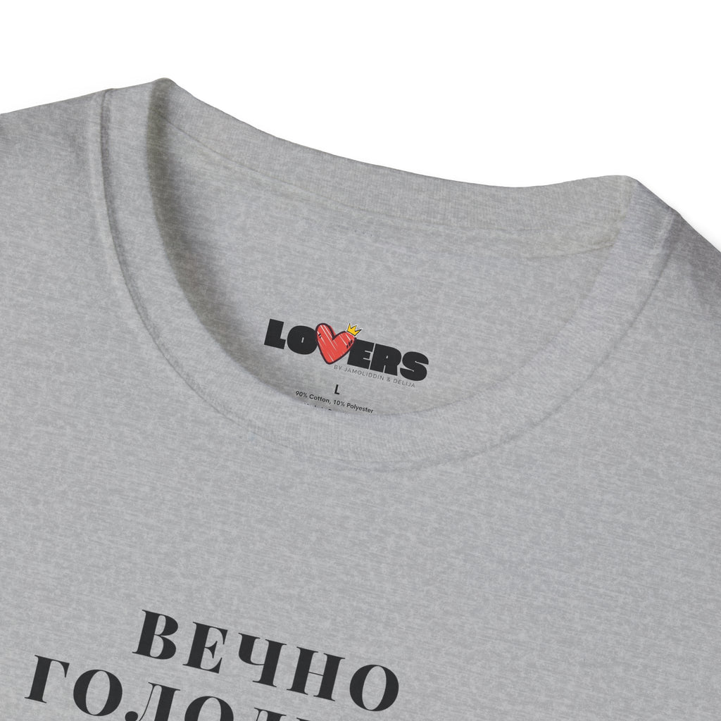 T-shirt for him