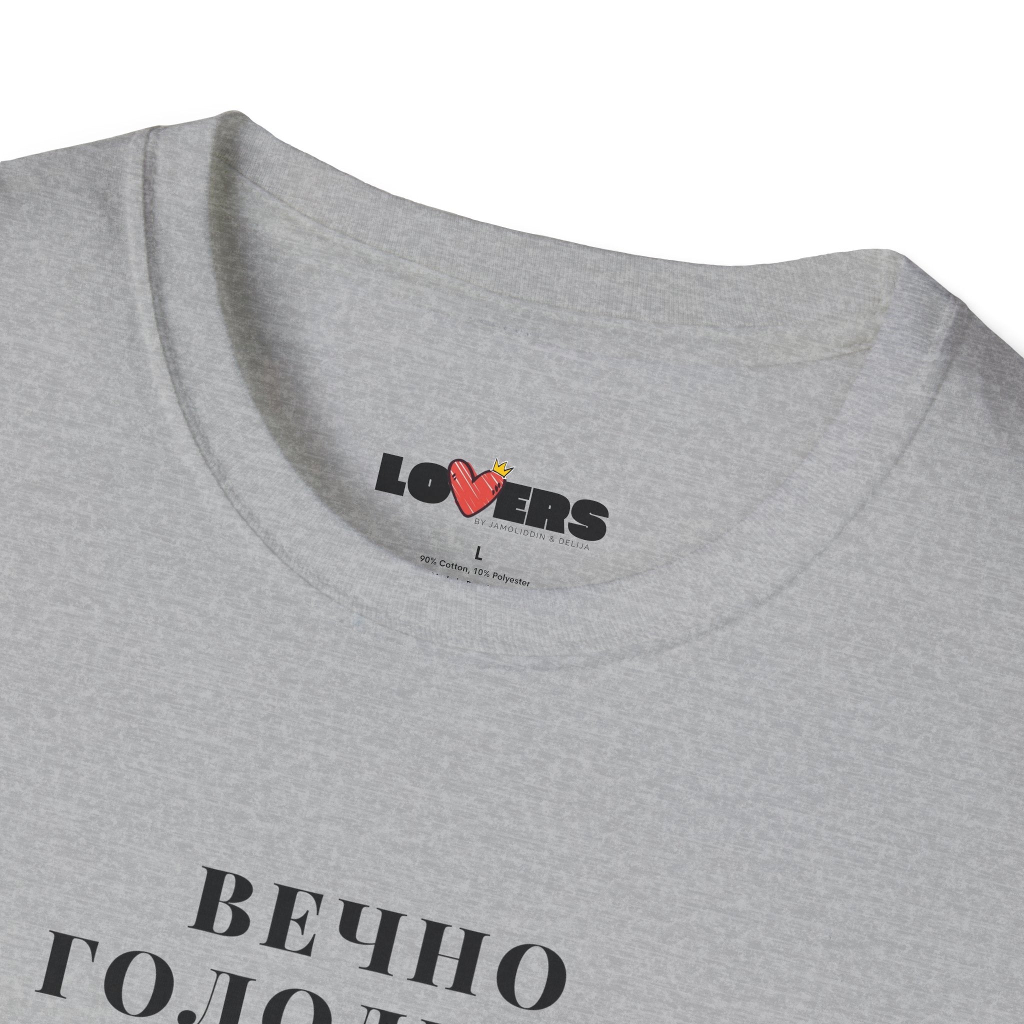 T-shirt for him