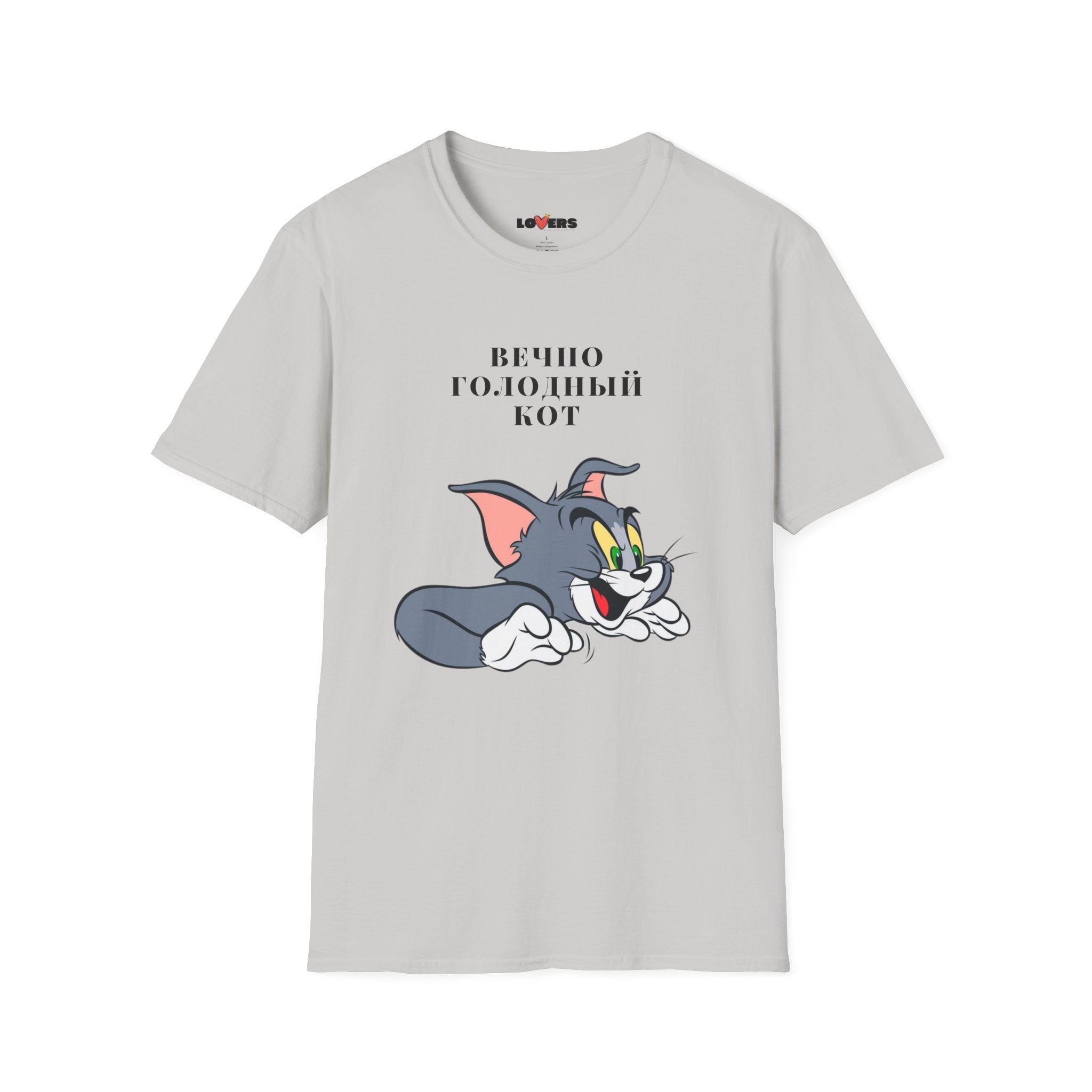 T-shirt for him