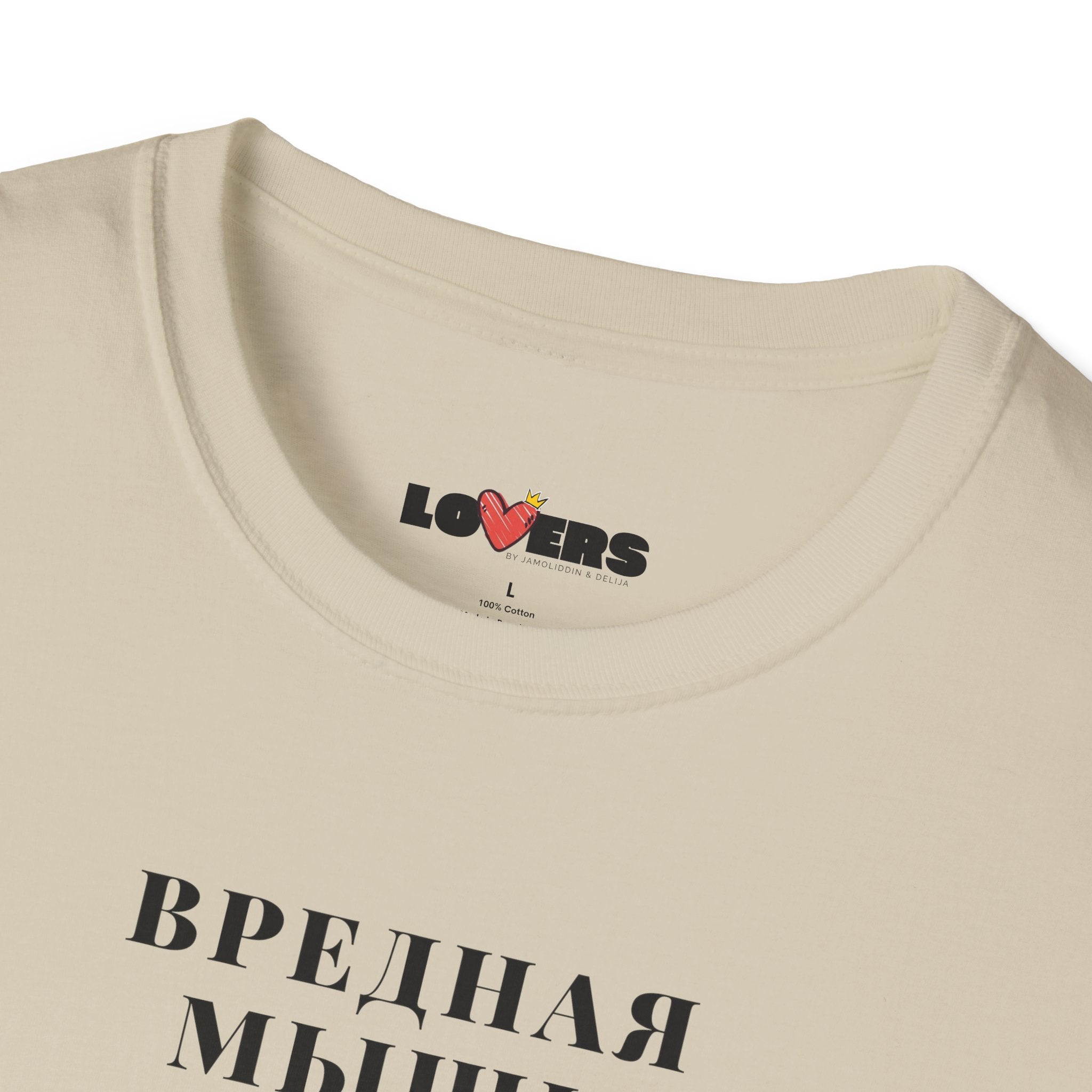 T-shirt for her