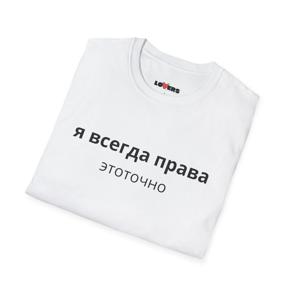 Unisex Softstyle T-Shirt