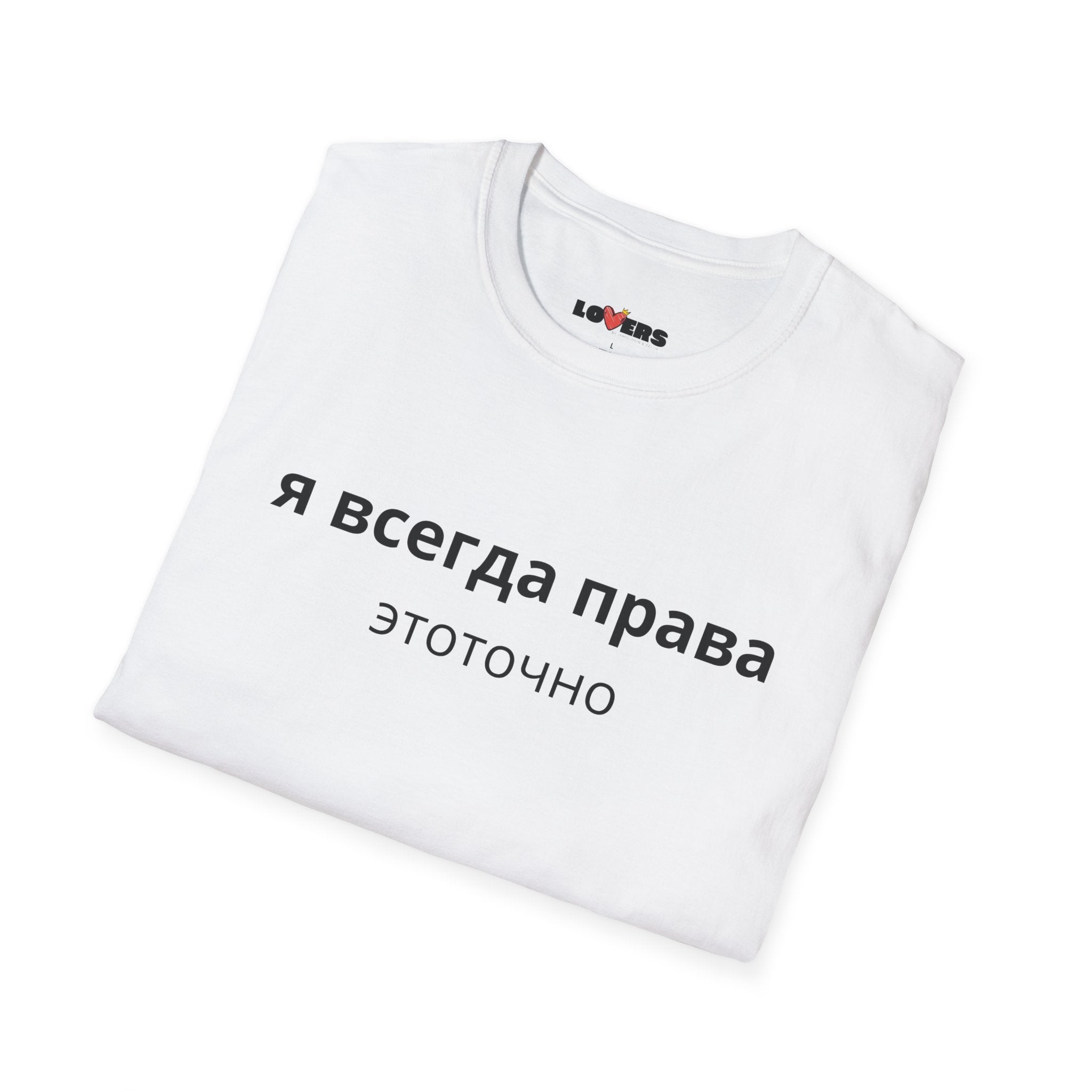 Unisex Softstyle T-Shirt