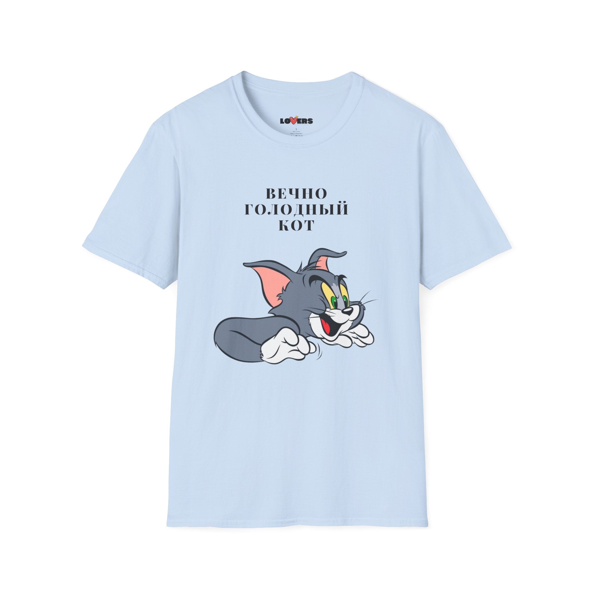 T-shirt for him
