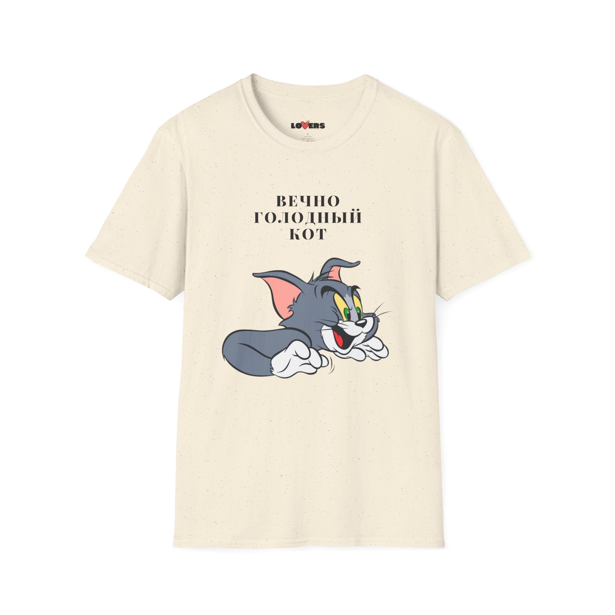 T-shirt for him